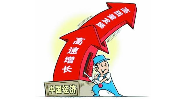 “中泰化学“抄底”圣雄能源  神雾环保间接受益”