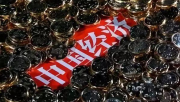 “辉丰股份因子企业虚增收入遭交易所问询”